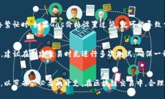 /以太坊钱包付款的手续费