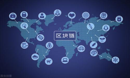   华为手机如何轻松安装 TPWallet，让你的数字资产管理更便捷！ / 
 guanjianci 华为手机, TPWallet, 数字资产管理 /guanjianci 

在数字货币和区块链技术快速发展的今天，掌握数字资产安全管理的能力变得尤为重要。TPWallet作为一个可靠且功能强大的数字资产钱包，受到了越来越多用户的青睐。对于华为手机用户来说，如何快速而方便地安装TPWallet，并顺利使用它进行数字资产的管理呢？本文将为你详细介绍华为手机如何安装TPWallet，并解答一些相关的常见问题，让你在这个数字资产管理的旅程中游刃有余。

一、TPWallet的简介
TPWallet是一个多链数字资产钱包，支持多种不同的区块链资产，可以帮助用户安全、便捷地管理他们的数字货币。TPWallet不仅支持主流数字货币的存储，还具有多种功能，包括即时交易、代币交换、DApp访问等。对于华为手机用户而言，TPWallet在使用体验上表现出色，提供了友好的用户界面和强大的安全机制。

二、在华为手机上安装TPWallet的步骤
在华为手机上安装TPWallet非常简单，以下是详细步骤：
ol
    li
        h4步骤一：访问官方网站或应用商店/h4
        首先，打开你的华为手机，进入浏览器，访问TPWallet的官方网站。如果你的华为手机中已有应用商店，可以直接在应用商店中搜索“TPWallet”。
    /li
    li
        h4步骤二：下载TPWallet/h4
        在TPWallet的官方网站上，找到下载链接并点击下载最新版本的安装包。确保下载的是安全的版本，以避免潜在的安全风险。如果是通过应用商店下载，点击“安装”按钮即可。
    /li
    li
        h4步骤三：安装TPWallet/h4
        下载完成后，打开下载的文件，按照提示进行安装。在设置中，如果有“未知来源”的提示，需开启此选项，以允许运行未从应用商店下载的应用程序。
    /li
    li
        h4步骤四：打开TPWallet并注册账户/h4
        安装完成后，找到TPWallet的图标，点击打开。首次使用需进行注册，创建一个新的钱包并备份助记词，以保障你资产的安全。
    /li
/ol

三、TPWallet的主要功能和优势
TPWallet作为一款出色的数字资产钱包，其主要功能和优势包括：
ul
    listrong多链支持：/strongTPWallet支持Ethereum、Tron、EOS等多个主流公链的数字资产，提供一个统一的平台来管理各种数字货币。/li
    listrong安全性：/strongTPWallet采用多重安全技术，确保用户资产的安全性，私钥存储在本地，防止意外泄露。/li
    listrong用户友好型界面：/strongTPWallet设计了直观的用户界面，即使是新手用户也能快速上手。/li
    listrongDApp接入：/strong用户可以通过TPWallet访问各类去中心化应用（DApp），拓展数字资产的使用范围。/li
/ul

四、常见问题解答
在使用TPWallet的过程中，用户常常会遇到一些问题。以下是一些常见的问题及其详细解答：

问题1：TPWallet安全吗？
许多用户在使用数字资产钱包时最关心的就是安全性。TPWallet在这方面采取了多重措施以保护用户资产：
首先，TPWallet采用了高强度的加密技术，确保用户的私钥不会泄露。私钥只存储在本地设备，不会上传到任何服务器。其次，TPWallet提供了备份和恢复功能，用户在首次使用时需要记录助记词，这可以在设备丢失或重新安装应用时帮助恢复钱包。此外，TPWallet还定期更新应用，以修复安全漏洞和完善功能。
总的来说，只要用户能够妥善管理自己的助记词和密钥，TPWallet将是一个相对安全可靠的数字资产钱包。但用户也应保持警惕，避免访问可疑链接或下载不明文件，以增强安全性。

问题2：如何备份和恢复TPWallet？
备份和恢复是数字钱包使用过程中的重要环节。TPWallet提供了简单易用的备份和恢复功能。首先，在首次创建钱包时，用户会被提示生成助记词（Recovery Phrase），这是恢复钱包的关键。用户应妥善保存这一助记词，保障其隐私和安全。建议用户将助记词写在纸上，存放在安全的地方，切勿将其保存在手机或云端。
如果用户需要恢复钱包，只需在TPWallet登录页面中选择“恢复钱包”，然后输入助记词。系统将根据助记词向用户显示原有钱包中的所有资产信息和交易记录。这一过程简单快捷，但是为了安全起见，务必确保助记词的安全。

问题3：TPWallet如何进行交易？
TPWallet的交易功能非常全面，支持多种交易方式，包括发送和接收数字资产。用户在使用TPWallet进行交易时，需注意以下几个步骤：
ol
    listrong发送资产：/strong在TPWallet首页，选择“发送”功能，输入接收方地址和转账金额，确认无误后进行交易确认。TPWallet会显示交易费用和预计到达时间。/li
    listrong接收资产：/strong用户想要接收资产时，可以在TPWallet选择“接收”功能，生成收款地址并分享给对方。也可以直接使用二维码进行快速转账。/li
    listrong查看交易记录：/strong所有的交易记录会在TPWallet中呈现，用户可以随时查看，了解自己的资产变动情况。/li
/ol
值得注意的是，用户在进行交易时要关注网络费用和确认时间，因为这些因素会影响交易的及时性。选择合适的时间进行交易，可以提升效率，节省成本。

问题4：除了TPWallet，我还可以使用哪些数字资产钱包？
虽然TPWallet是一款竞争力很强的数字资产钱包，但市场上还有很多其他的选择。以下是一些比较受欢迎的数字资产钱包：
ul
    listrongTrust Wallet:/strong由Binance推出，支持多种数字资产，并提供去中心化交易所（DEX）功能，用户可以在钱包内进行交易。/li
    listrongMetaMask:/strong以太坊生态系统中的热门钱包，支持ERC20代币，用户可以方便地在浏览器中进行DApp交互。/li
    listrongCoinbase Wallet:/strong由知名交易所Coinbase提供的数字资产钱包用户可以安全地存储数字资产，访问DApp，并支持NFT。/li
/ul
每款钱包都有自己的特点，用户可以根据自己的需求选择合适的数字资产钱包，并结合TPWallet使用，以便更好的管理和交易。

综上所述，安装TPWallet并使用它进行数字资产管理在华为手机上操作简单便捷。希望你能在数字货币的世界中获得更好的体验，安全地管理你的财富。