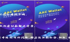 在讨论TPWallet的签名和授权