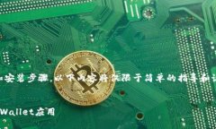 由于该请求涉及特定软件