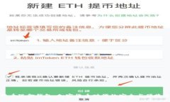 比特币现金钱包：加密货