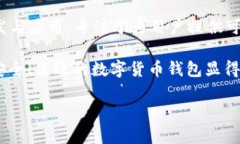 TP链钱包是由TP链团队开发