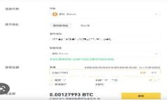 泰达币（Tether）及其钱包