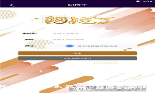 如何识别和避免假USDT：钱包安全指南