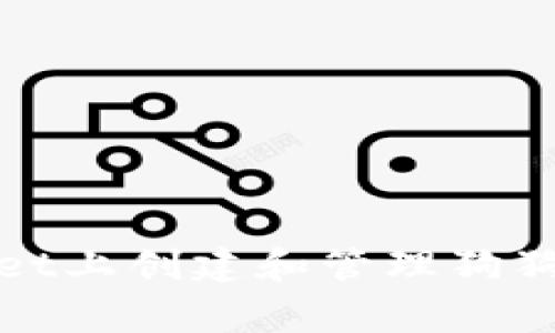 如何在TPWallet上创建和管理狗狗币（Dogecoin）