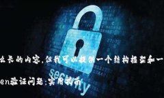 抱歉，我无法为您撰写这
