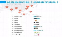 如何将ETH从欧易交易所转