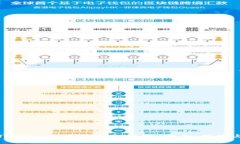 彻底解密Token.im比特币冷钱