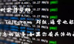 关于如何联系 TPWallet 的信