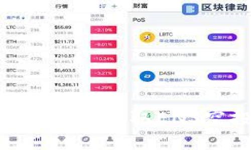 如何在TPWallet中获取ENS空投：终极指南