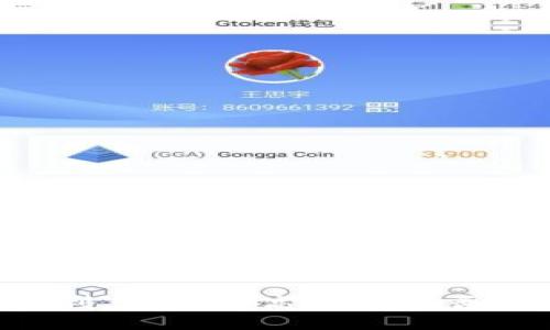 OP钱包的利息揭秘：高收益是否值得信赖？