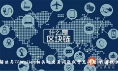 抱歉，我无法为您提供具