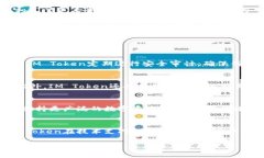 关于IM Token钱包是否退出中