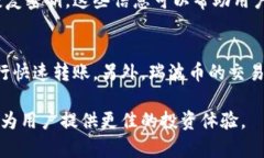jiaoti瑞波币钱包官网入口