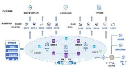 揭秘TP Wallet：资产真实性大解析