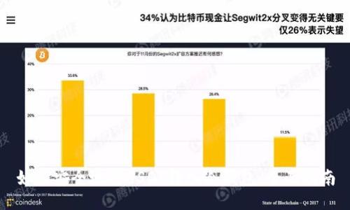 如何安全地将USDT转入冷钱包：全面指南