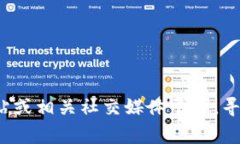 TPWallet 的 HT 通常指代与