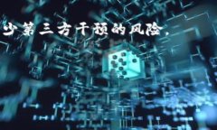数字钱包TPWallet是一种加密