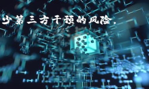数字钱包TPWallet是一种加密货币钱包，它通常用于存储、管理和交易各种数字资产。这类钱包可以支持多种加密货币，如比特币、以太坊等，提供安全的存储和便捷的交易功能。TPWallet通常具备用户友好的界面，确保无论是新手还是经验丰富的用户都能轻松使用。

数字钱包的关键功能包括：

1. **安全性**：TPWallet通常会采用高水平的加密技术，确保用户的私钥和数字资产安全，防止黑客攻击和资产丢失。

2. **多种币种支持**：大部分数字钱包都支持多种加密货币的存储与交易，让用户可以在一个平台上管理多个数字资产。

3. **便捷的交易功能**：用户可以在TPWallet上方便地进行数字资产的买卖和转账，让交易变得更加简单高效。

4. **用户友好的界面**：TPWallet通常设计简洁直观，使用户能够快速上手，轻松完成操作。

5. **去中心化**：很多现代数字钱包，例如TPWallet，采用去中心化的方式，让用户对自己的资产拥有更大的控制权，减少第三方干预的风险。

TPWallet的广泛应用正在驱动着数字金融的发展，越来越多的人们开始接受并使用加密货币进行投资及日常交易。

如果你有更具体的问题或感兴趣的方面，可以告诉我！