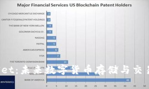 : 丫TP Wallet：未来数字货币存储与交易的最佳选择
