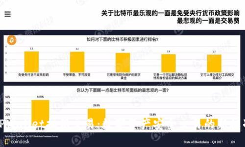 TPWallet担保交易：数字资产安全交易的新标准