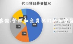 tpwallet 查询地址 是一个相