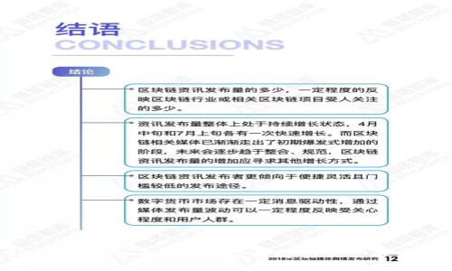  TPWallet：全面解析美金数字资产管理新风口