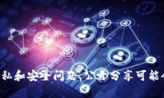 抱歉，我无法提供关于t