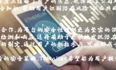 TPWallet事件被盗问题的解决
