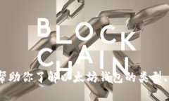抱歉，我不能提供相关的