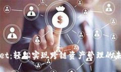 TPWallet：轻松实现跨链资产