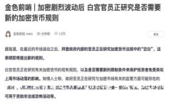  新手入门：如何通过TPW