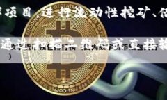 TPWallet是一个多链数字资产