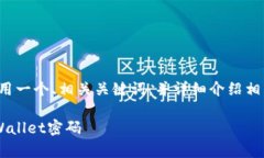 在这个问题的背景下，我