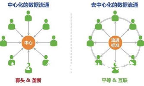 安全便捷的比特币钱包：您的数字资产守护者