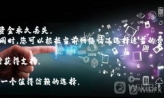 在讨论TPWallet是否能接收