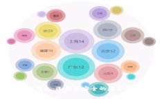 瑞波币官方钱包：选择最
