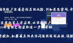要关闭tpwallet的第三方授权