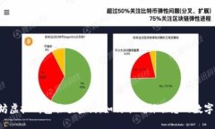 以太坊虚拟钱包估值查询