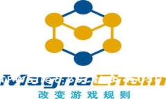 轻松掌握TPWallet：BSC链上的