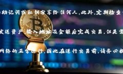 htmoon连接tpwallet的步骤详解