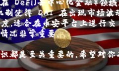 要找到自己的 USDT 钱包地