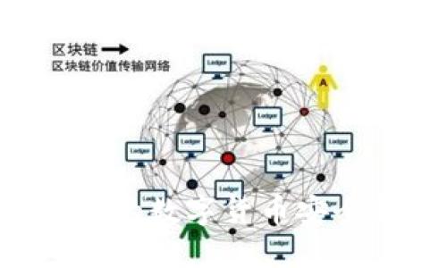 如何将TPWallet中的数字货币安全转回币安交易所？