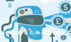   如何在TPWallet中撤销闪兑