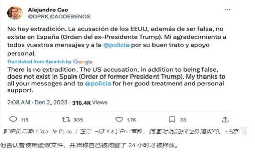如何快速应对你的钱包内USDT被盗的情况？