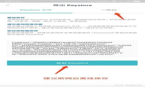 全面解析：什么是TP EVM钱包及其优势与应用