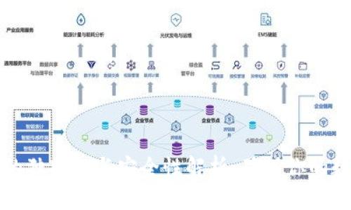 比特币钱包的独特性与安全性解析：确保你的数字资产安全