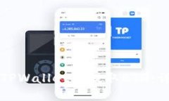 如何在TPWallet中提取ETH：详