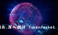 掌握加密世界的钥匙：深