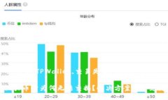 btc/btc 数字货币,买币,TPW